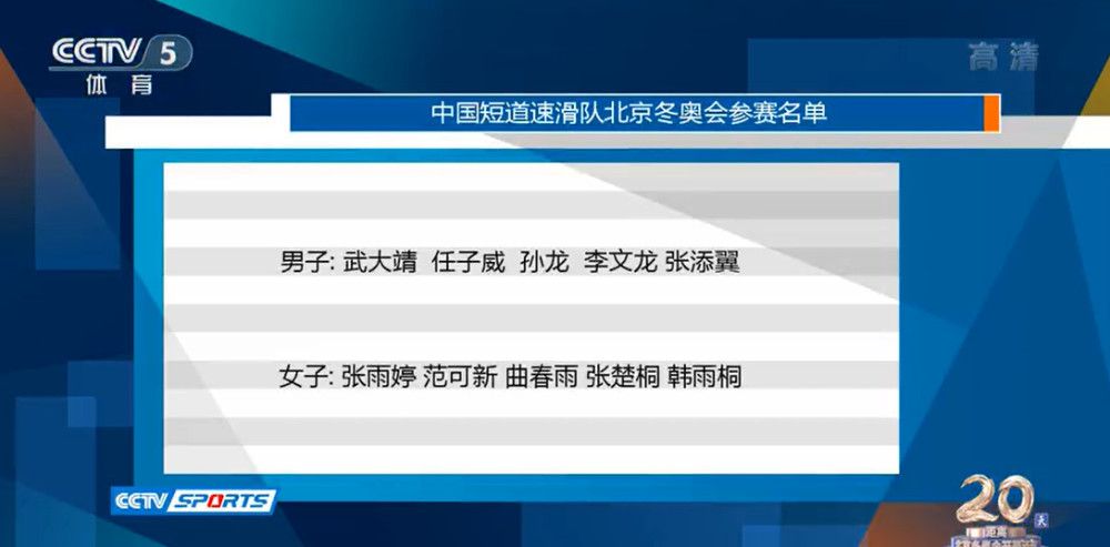 报道称，夸德拉多因肌腱问题将长期伤缺，此前奥西利奥公开表示会在冬窗引进夸德拉多的替代者，作为邓弗里斯的替补，而马佐基最近被推荐给了国米。